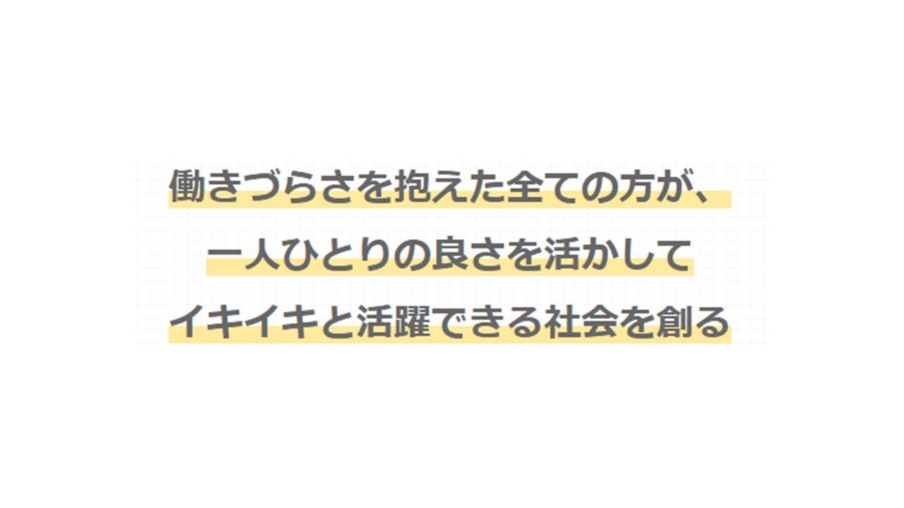 株式会社エンカレッジ