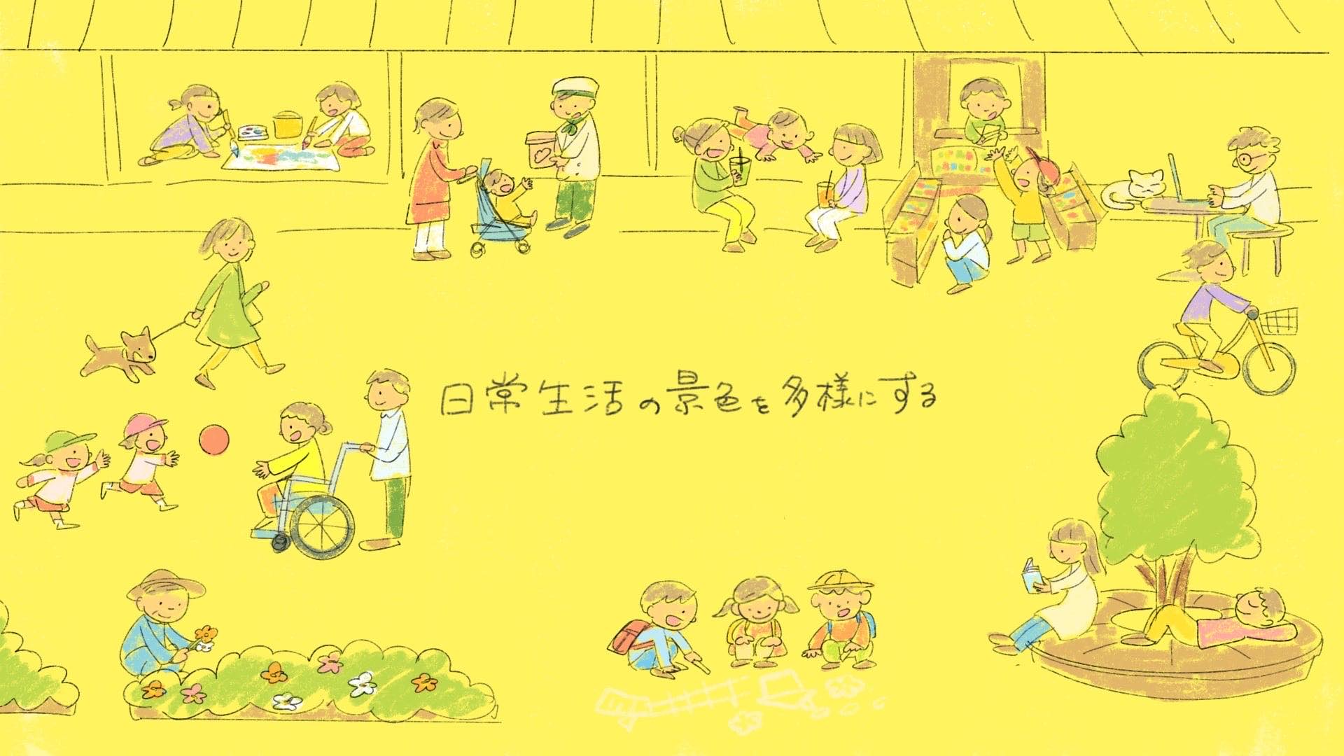 一般社団法人Life is