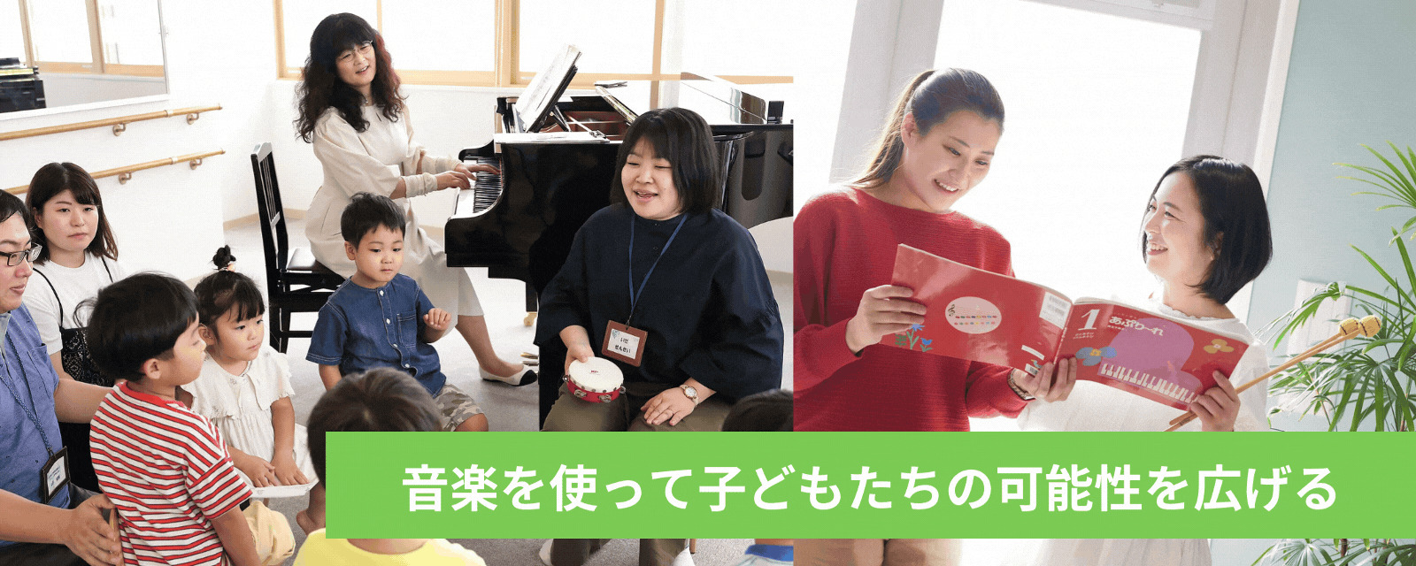 特定非営利活動法人アジェンダやまがた